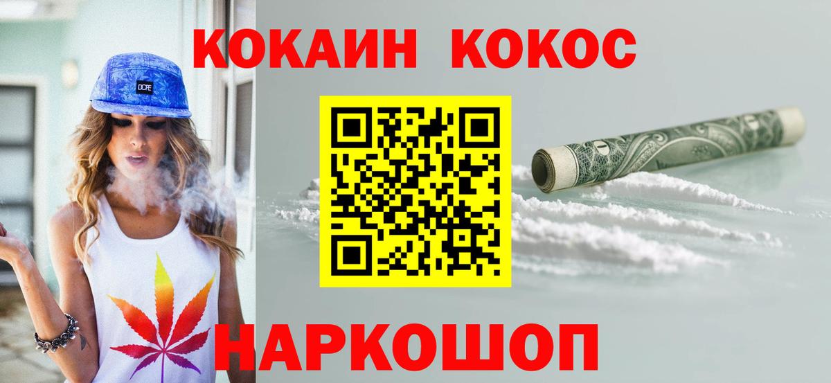 Кокаин Боливия Фурманов