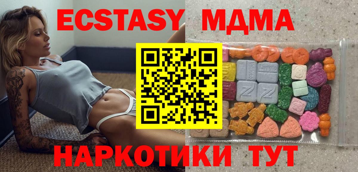 ЭКСТАЗИ Punisher  мега ТОР  Фурманов  Вход с VPN  ЭКСТАЗИ mix 