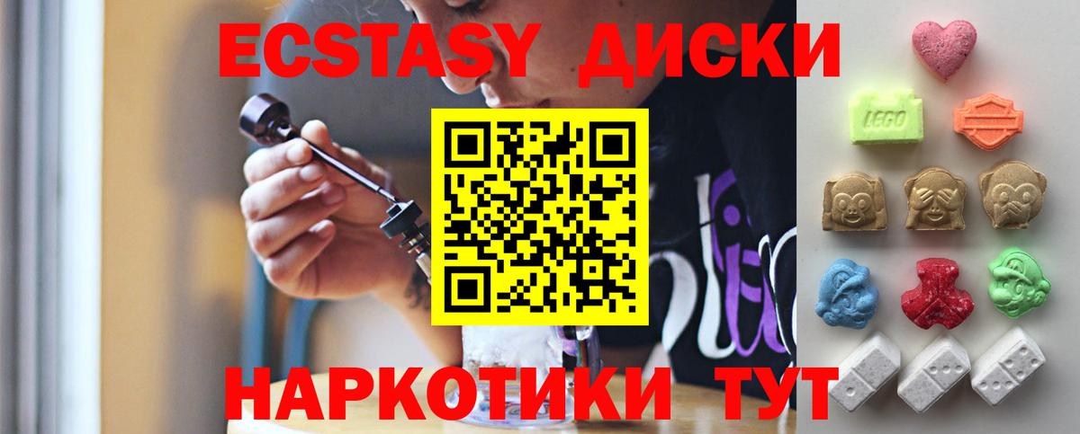 Экстази бентли Фурманов