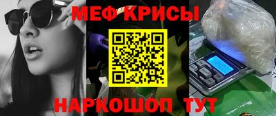 стафф Будённовск