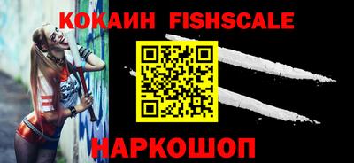 стафф Будённовск