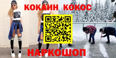 стафф Будённовск