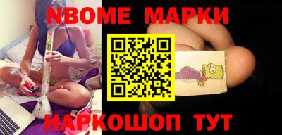 стафф Будённовск