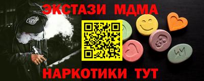 стафф Будённовск