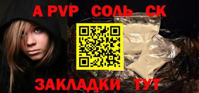 хмурый Бузулук