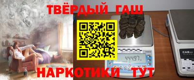 твердый Бугуруслан