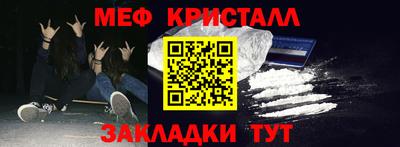 твердый Бугуруслан