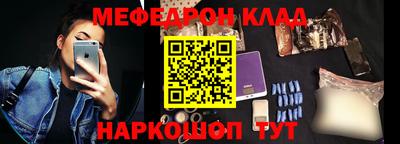 стафф Будённовск