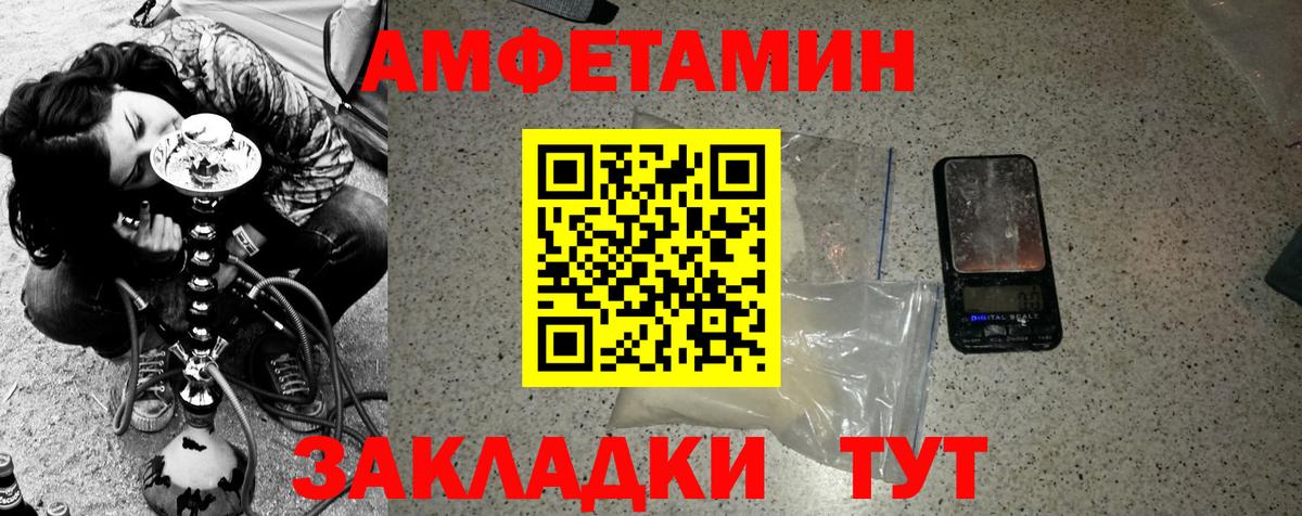 Фурманов  МЕТАМФЕТАМИН витя  Вход с VPN  МЕТАМФЕТАМИН витя 