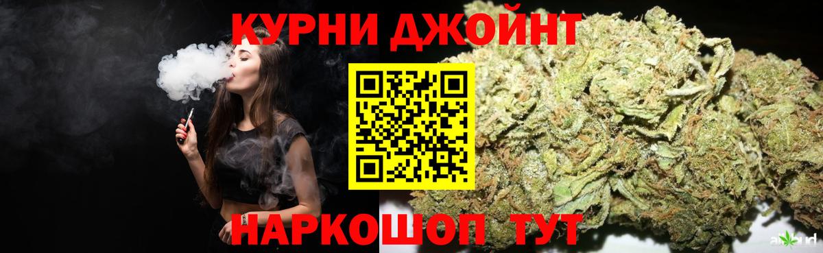 Бошки марихуана MAZAR  Бошки Шишки MAZAR  Фурманов  Шишки марихуана ГИДРОПОН  Вход с VPN 